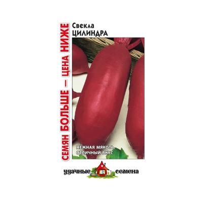 свекла Цилиндра, 5 гр