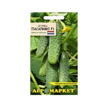 огурец Пасалимо F1, 7 шт