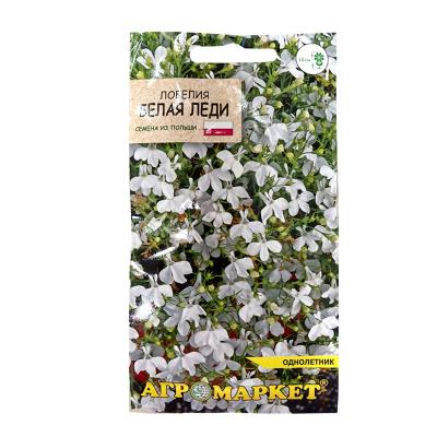 Лобелия эринус Белая леди