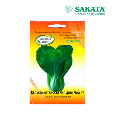 капуста китайская Пак-чой Янг Цинг Чой F1 