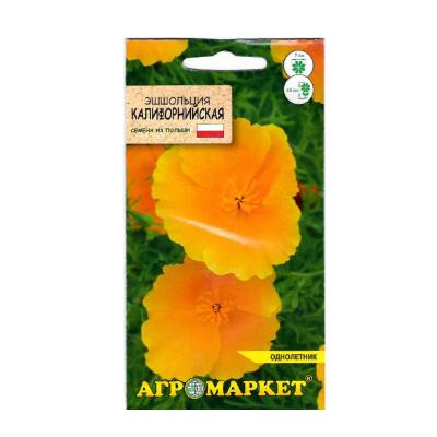 эшшольция калифорнийская Простая, 0.2 гр