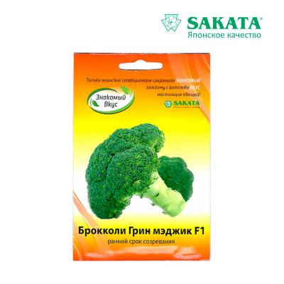 Капуста брокколи Грин Мэджик F1 (15шт.)