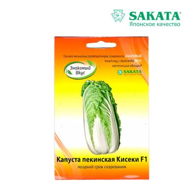 капуста пекинская Кисеки F1 
