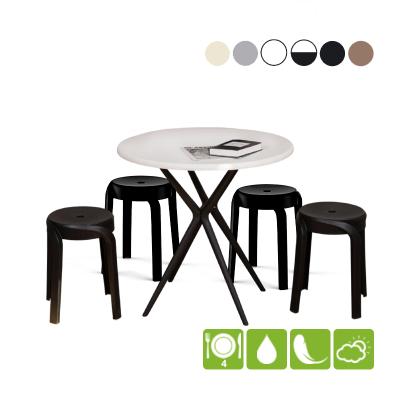Набор мебели стол круглый Teori + 4 табурета ECLER