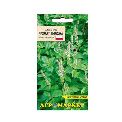 базилик Аромат лимона, 0.5 гр