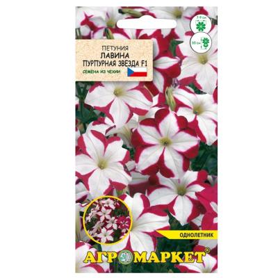 петуния Лавина Пурпурная звезда F1