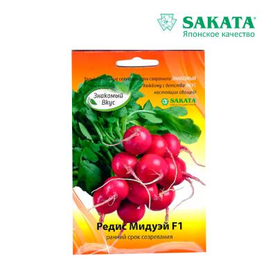 редис Мидуэй F1 