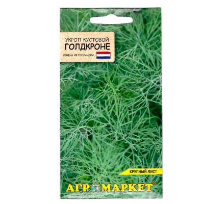 укроп Голдкроне