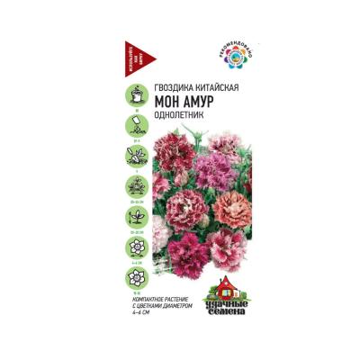 гвоздика китайская Мон Амур, смесь, 0.05гр