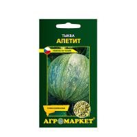 тыква голосемянная Апетит