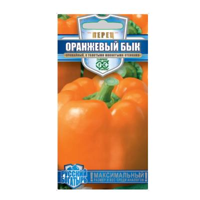 перец Оранжевый бык, 10 шт