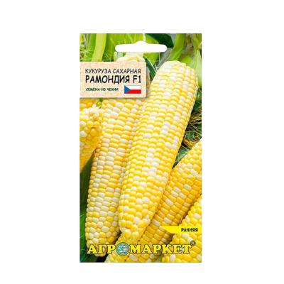 кукуруза сахарная Рамондия F1, 2гр