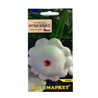 патиссон круглый Белый F1, 5 шт