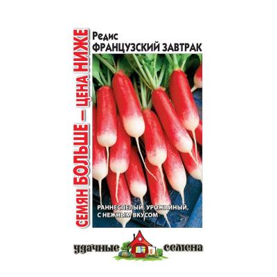 редис Французский завтрак, 6гр