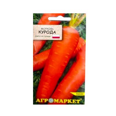 морковь Курода, 1 гр