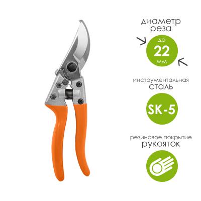 Садовый секатор BRADAS KT-V8