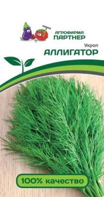 укроп Аллигатор