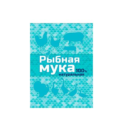 Удобрение органическое "Рыбная Мука" 500 гр