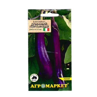 баклажан Длинный пурпурный, 0.1гр