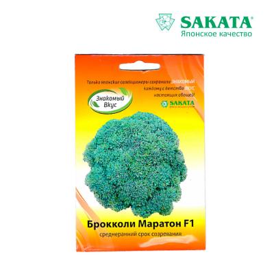 капуста брокколи Маратон F1 