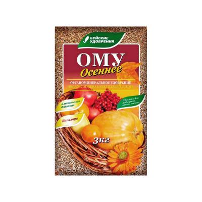 Органоминеральное удобрение ОМУ Осеннее 3кг (марка 4)