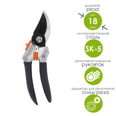 Садовый секатор для обрезки веток BRADAS KT-V1024, с редуктором