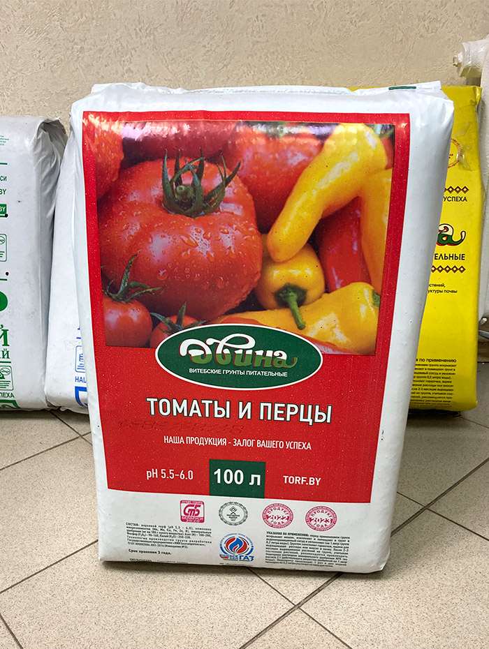 Грунт питательный торфяной "ДВИНА", Томаты и перец 100 л купить в Минске