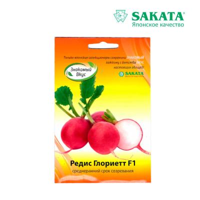редис Глориетт F1 