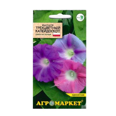 вьюнок трехцветный Калейдоскоп, 1 гр