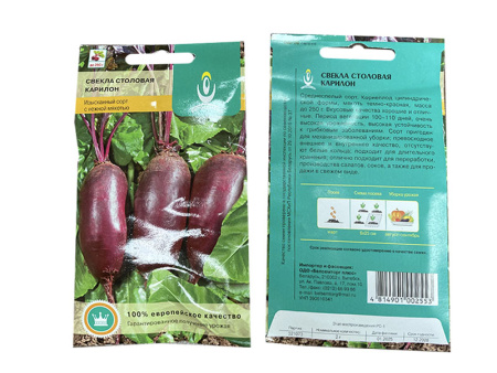 свекла столовая Карилон, 2 гр
