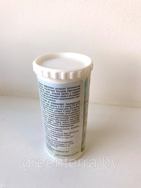 Биоактиватор для компоста, табл. 7 шт по 35гр.