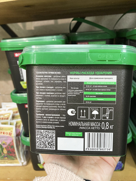 Удобрение пролонгированное Bona Forte "Для гортензий" с биодоступным кремнием, 1 л