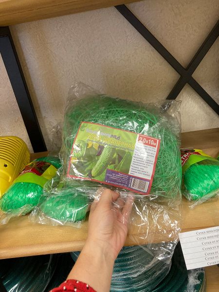 Сетка шпалерная для поддержки вьющихся растений 2*15 м