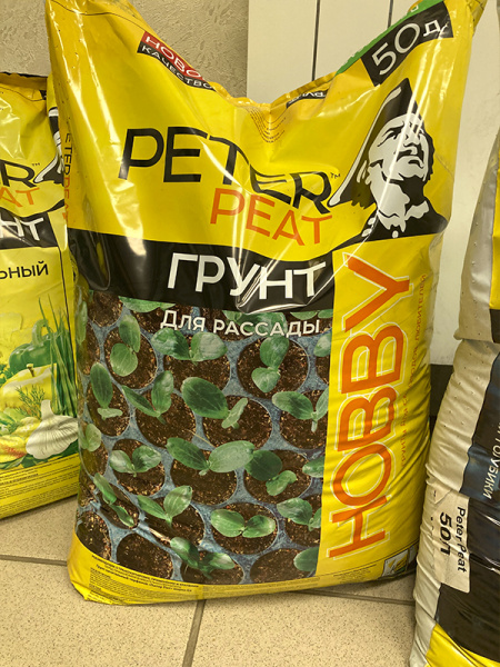 Грунт "Для Рассады", линия Хобби, 50 л