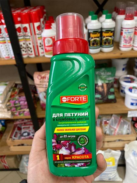 Удобрение пролонгированное Bona Forte "для петуний и клумбовых цветов", серия КРАСОТА, 285 мл