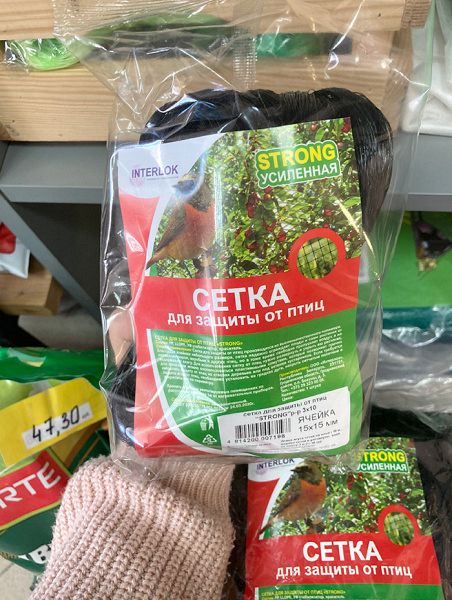 Сетка для защиты от птиц "STRONG" 3х10, сетка усиленная с мелкой ячейкой