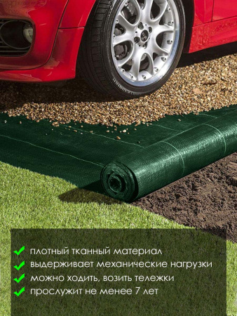 Агроткань зелёная, плотность 100гр/м2, 1.6х100м