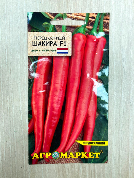 перец острый Шакира F1