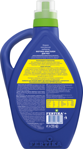 Комплексное минеральное удобрение "Leaf Power" ДЛЯ ПЕТУНИЙ И БАЛКОННЫХ ЦВЕТОВ, 15 г