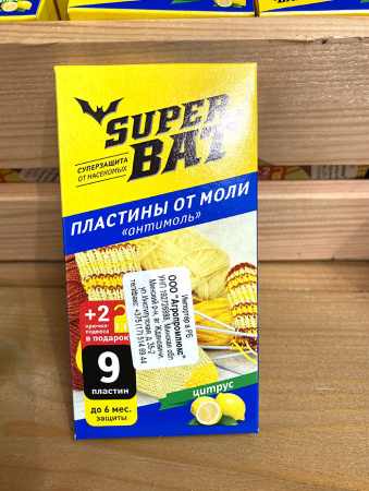 Пластины от моли "Super Bat" с запахом цитруса 9 пластин + 2 крючка