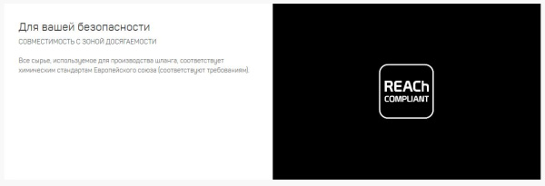 Шланг поливочный Cellfast SMART PRO ATS 5/8" дюйма