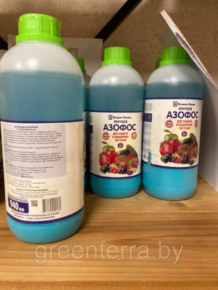 "Азофос" для защиты и подкормки растений, 940 мл, фунгицид