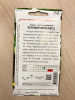 кабачок Черный красавец
