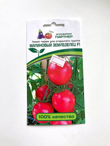 Томат Малиновый Земледелец F1 