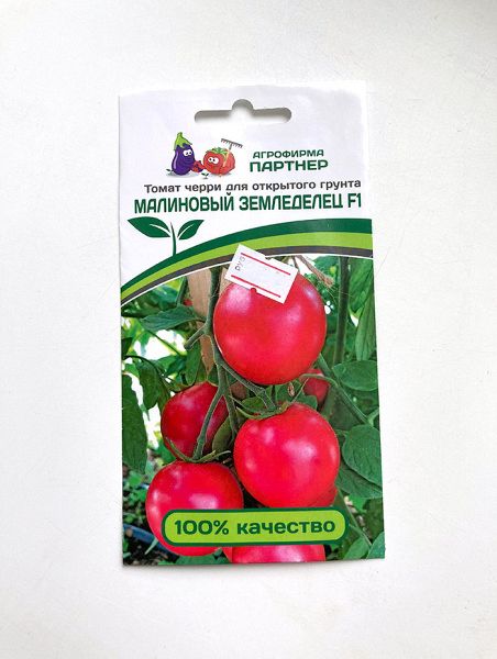 Томат Малиновый Земледелец F1 