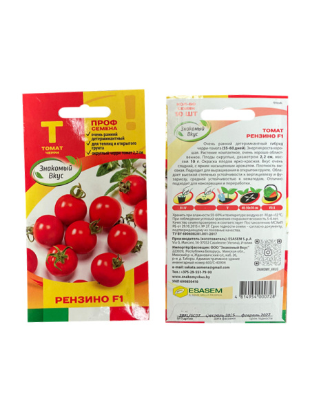 томат Рензино F1, 10 шт