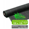 Садовый геотекстиль (агроткань) Садовый геотекстиль (агроткань)
