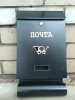 Ящик почтовый SDT