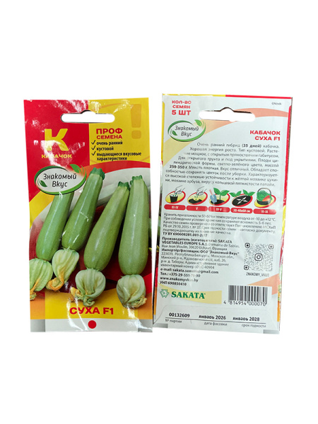 кабачок Суха F1