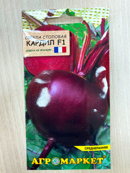 свекла столовая Кардил F1